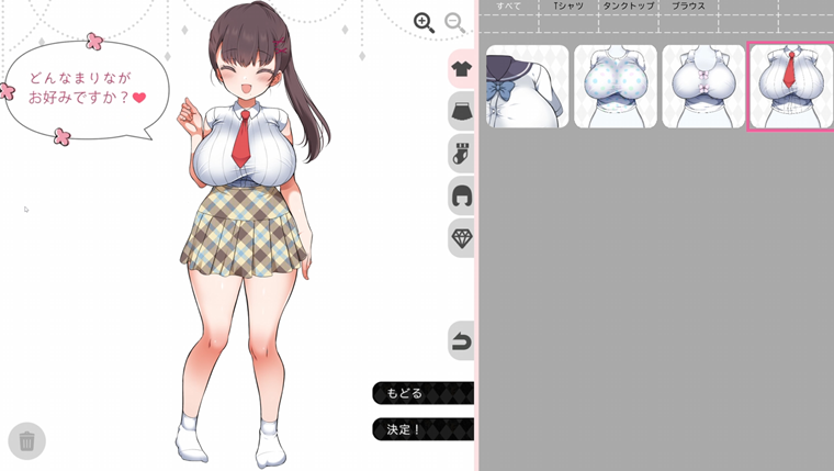 服や髪型、アクセサリのカスタマイズ画面