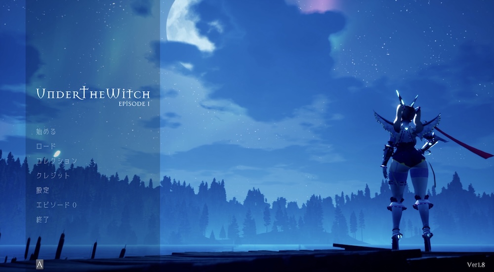 アンダーザウィッチ:ビギニングを遊んでみた