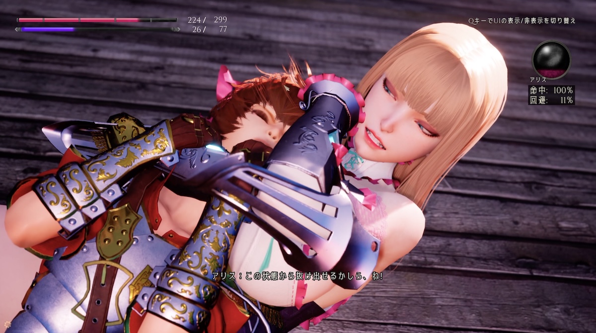 アンダーザウィッチ:ビギニング